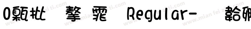 0欧式字体 Regular字体转换